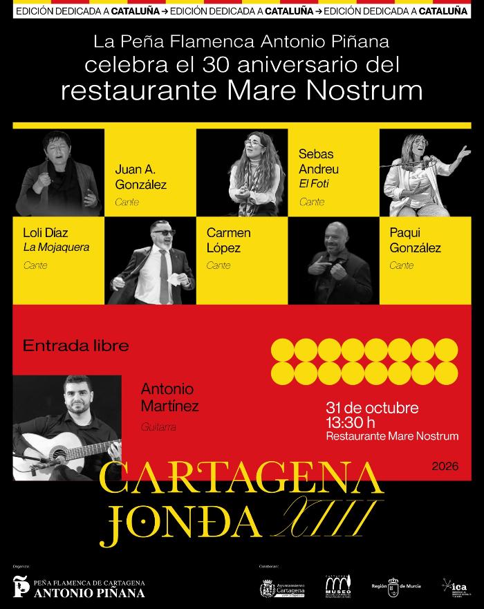 Aniversario flamenco pe�a antonio pi�ana 